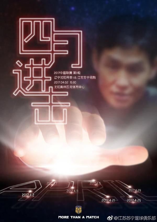 “我们赛季初成绩很好，但状态也许不好，后来情况相反，我们的状态不算糟糕，但没有取得好的结果。